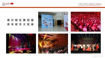 廣州南沙自貿區 一站式專業服務引領創意設計與品牌策劃新潮流